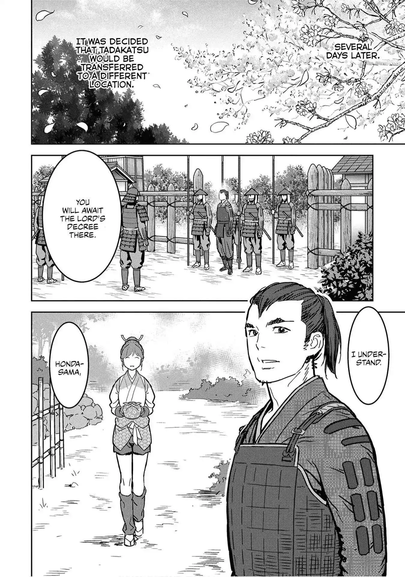 Sengoku Komachi Kuroutan: Noukou Giga [ALL CHAPTERS] Chapter 13 17